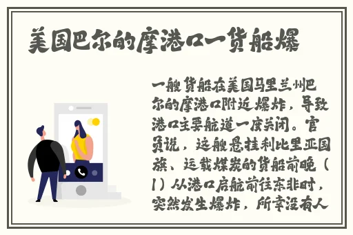 天美果冻女儿的梦想剧情解析